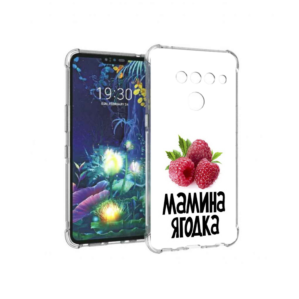 

Чехол MyPads Tocco для LG V50 ThinQ мамина ягодка, Прозрачный, Tocco