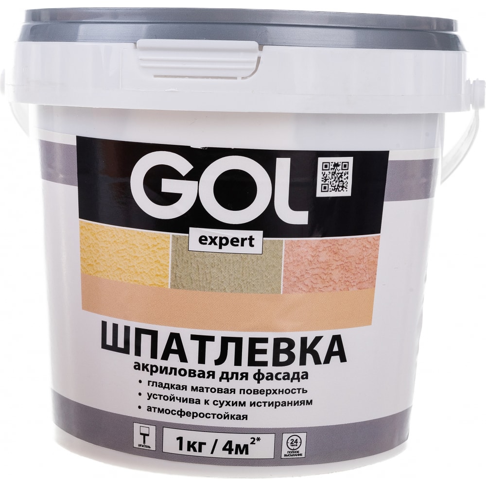 Шпатлевка акриловая Expert GOL Фасадная 1.5 кг Palizh 11605975 palizh gol шпатлевка фасадная акриловая expert expк 122 1 5кг 11605975