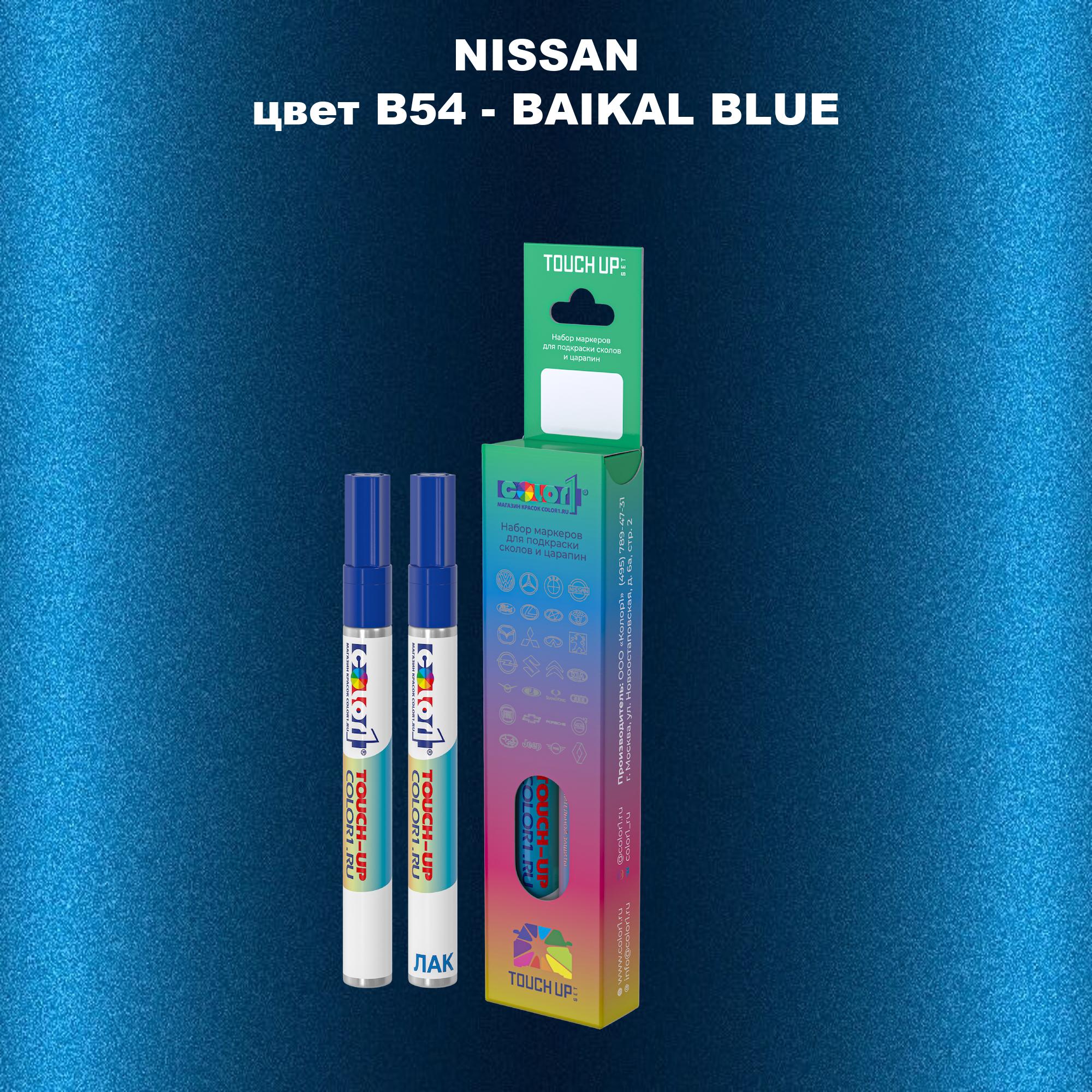 

Маркер с краской COLOR1 для NISSAN, цвет B54 - BAIKAL BLUE, Синий