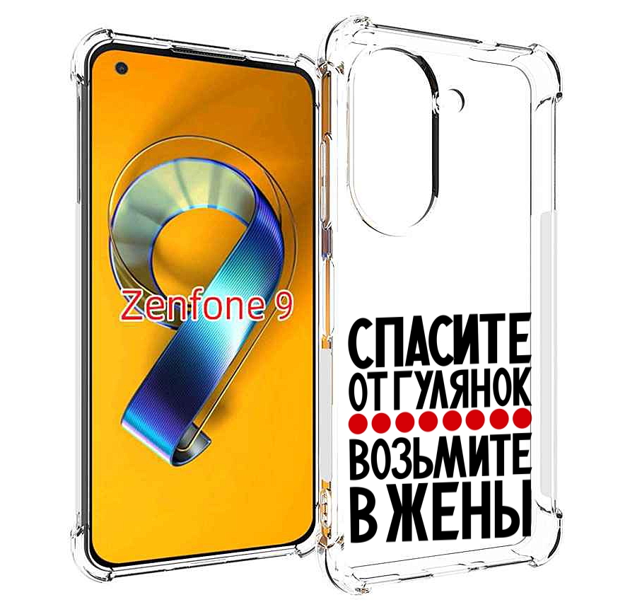 

Чехол MyPads Спасите от гулянок возьмите в жены для Asus Zenfone 9 (AI2202), Прозрачный, Tocco