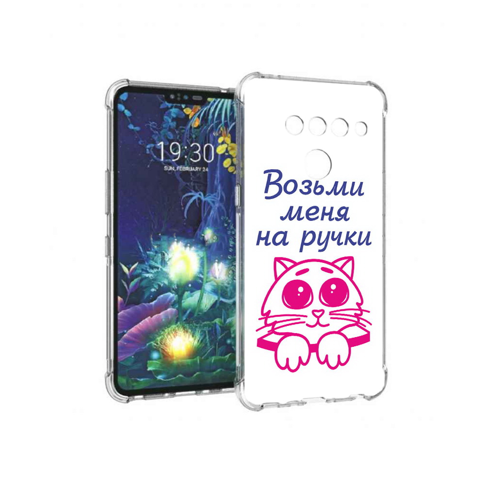 

Чехол MyPads Tocco для LG V50 ThinQ мяу, Прозрачный, Tocco