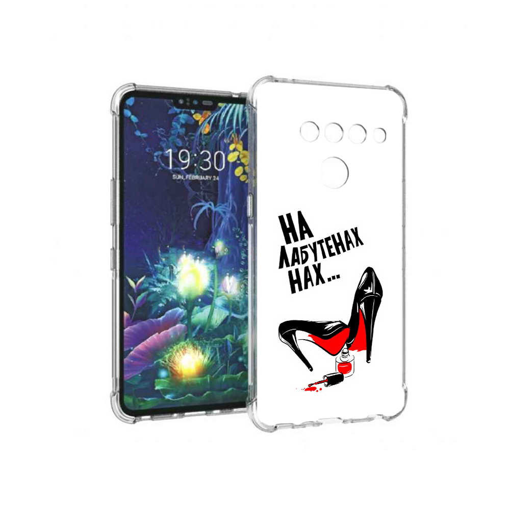 

Чехол MyPads Tocco для LG V50 ThinQ на лабутенах, Прозрачный, Tocco