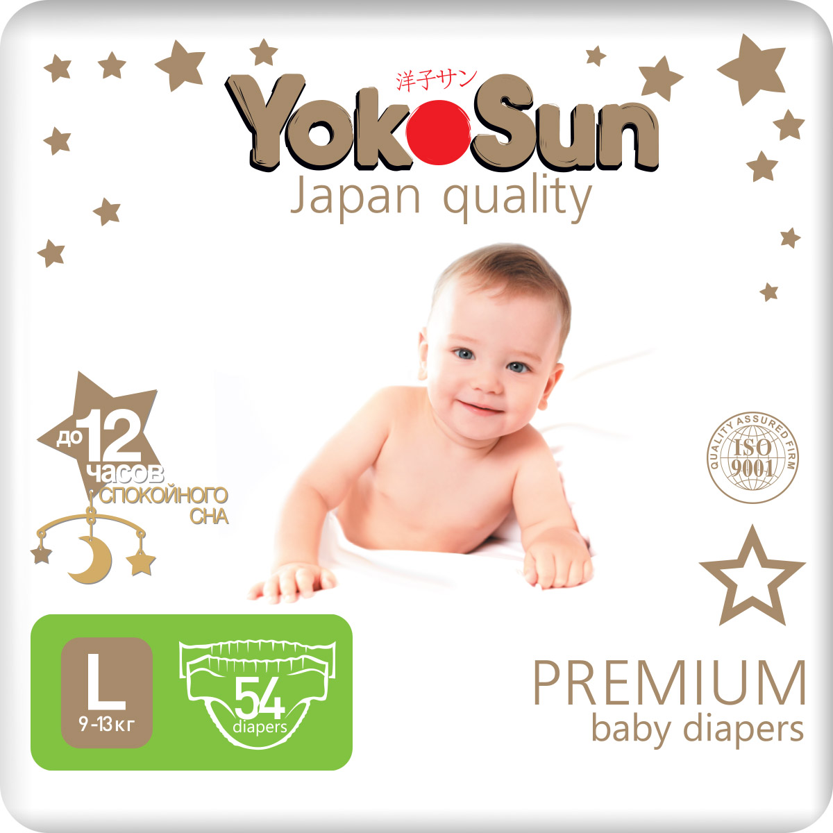 фото Подгузники yokosun premium l (9-13 кг) 54 шт