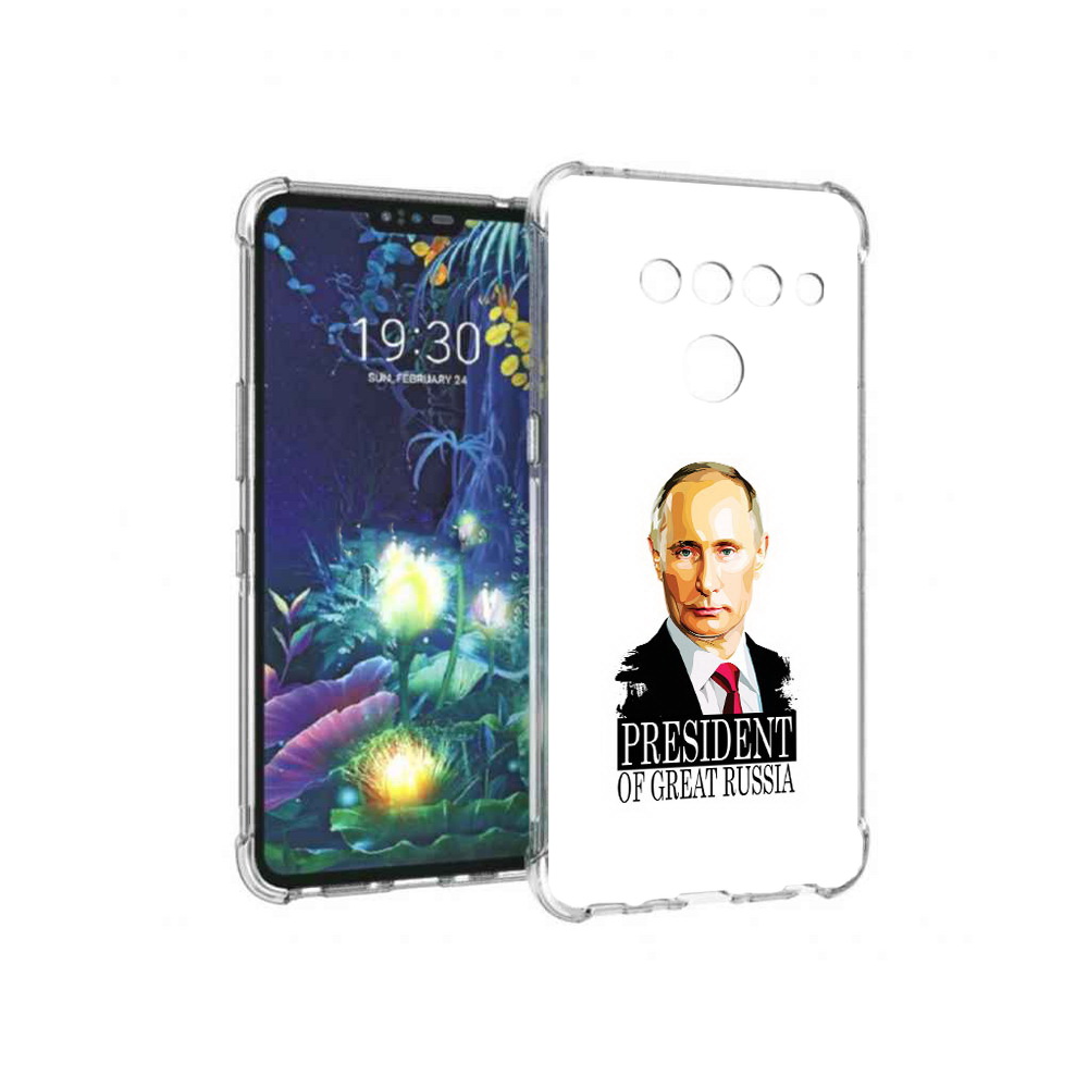 

Чехол MyPads Tocco для LG V50 ThinQ Володька, Прозрачный, Tocco