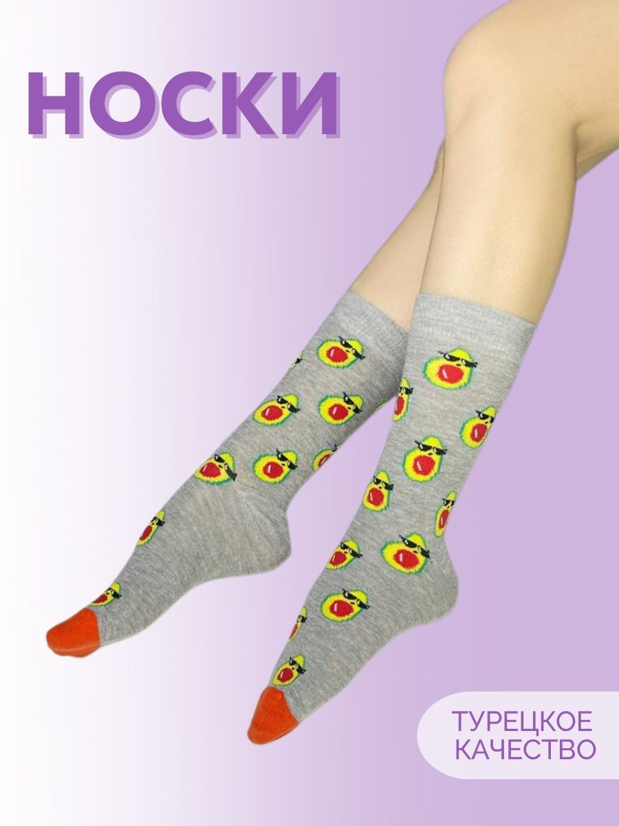 Носки мужские EKMEN НМ-1014-э серые 41-45