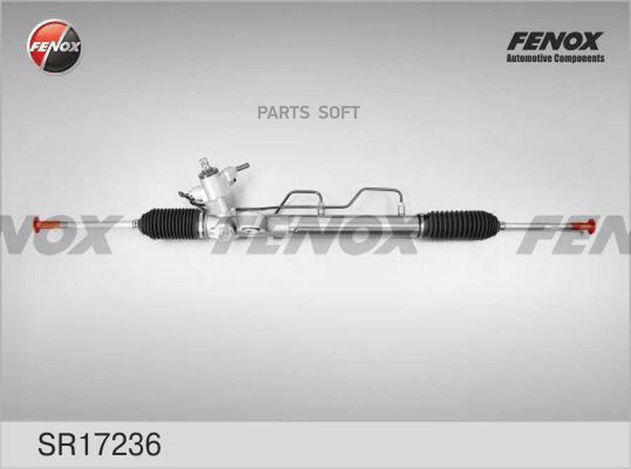 

FENOX Рейка рулевая 1шт