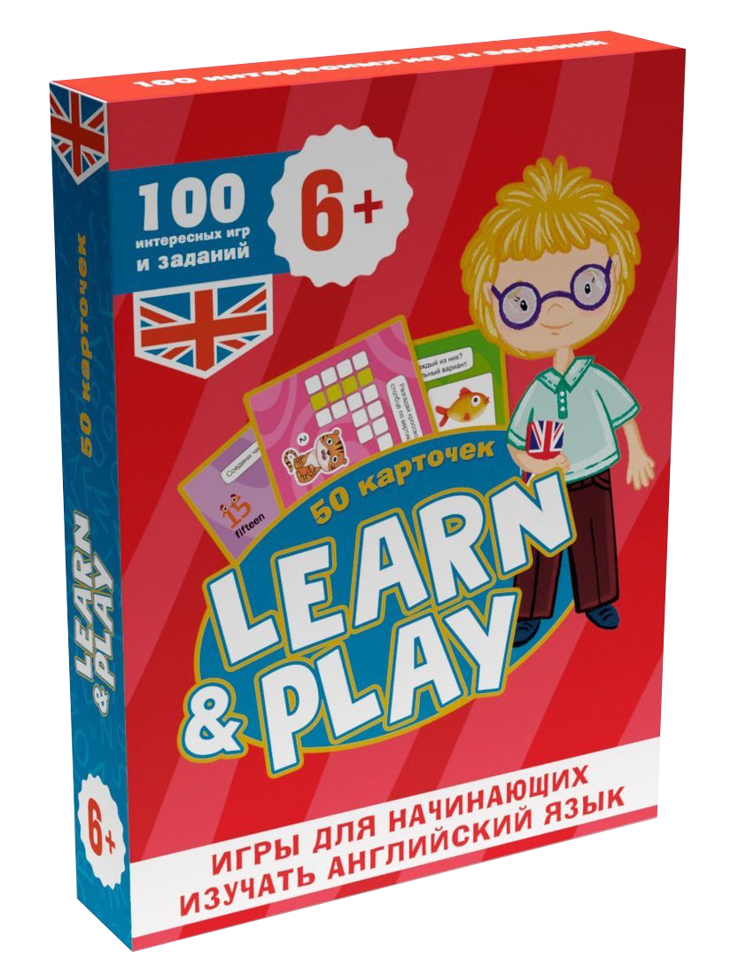 Обучающие карточки 100 игр. LEARN&PLAY