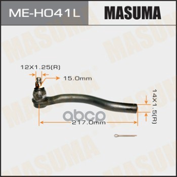 

Наконечник рулевой тяги HONDA ODYSSEY MASUMA ME-H041L