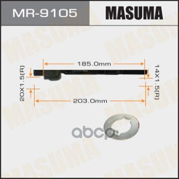 

Тяга рулевая HONDA ACCORD 13- MASUMA MR-9105
