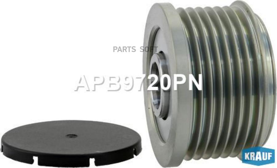 

Шкив Обгонный Генератора Krauf арт. APB9720PN