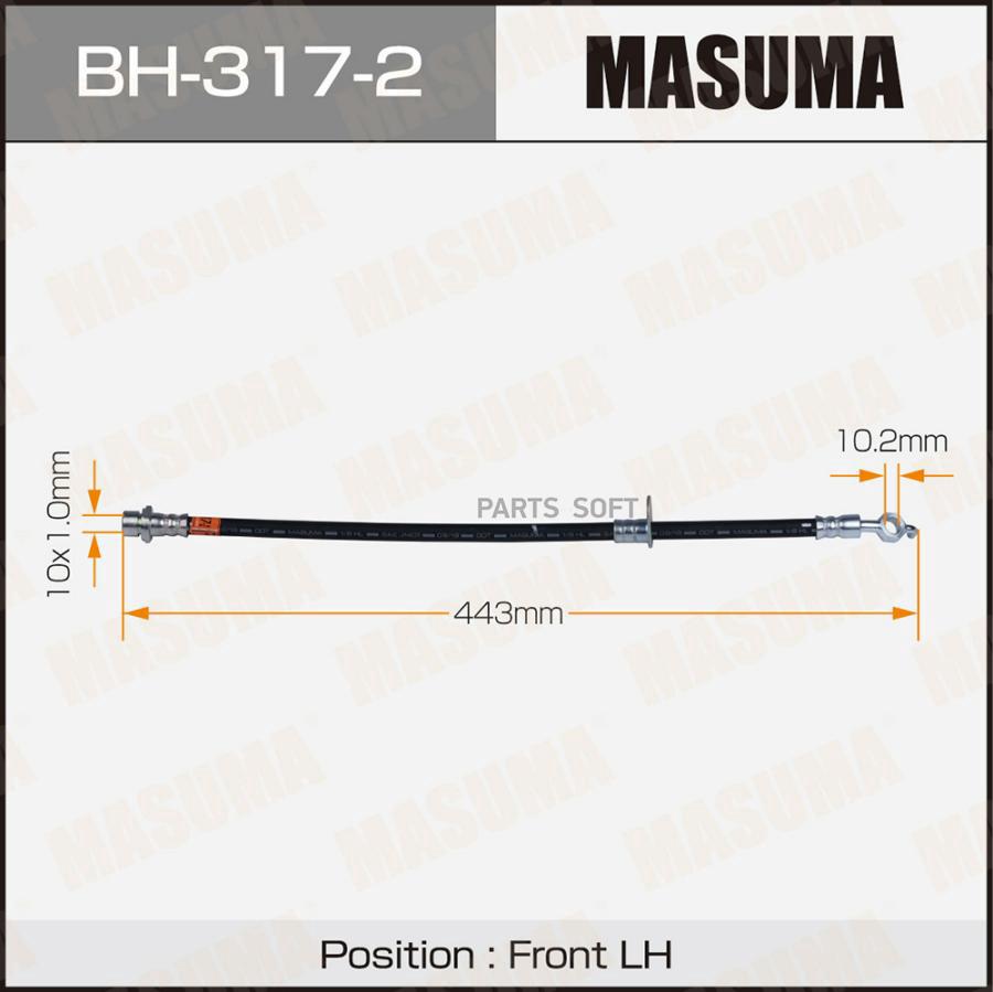 

Шланг тормозной передний TOYOTA Masuma BH3172