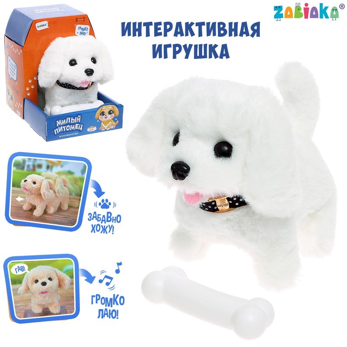 

Интерактивная игрушка «Милый питомец», Разноцветный