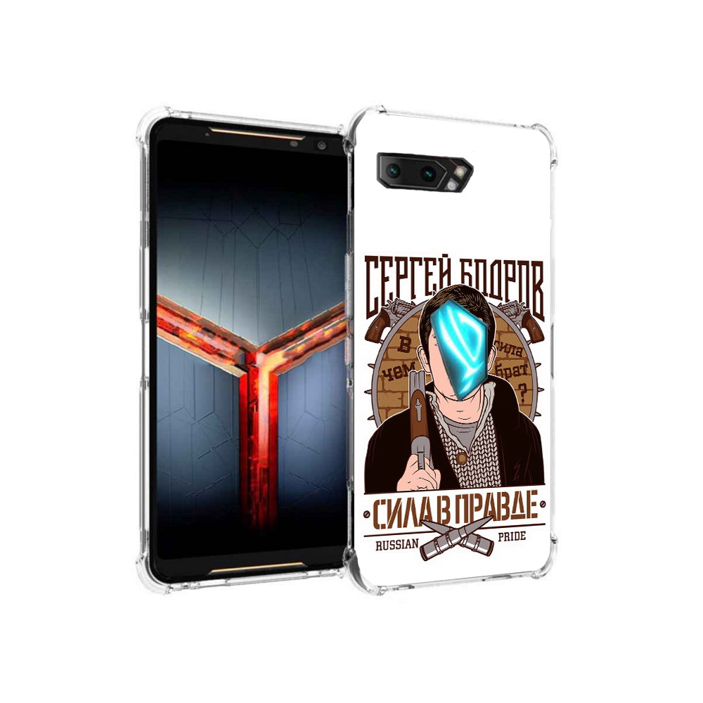

Чехол MyPads Tocco для Asus ROG Phone 2 Сергей Бодров, Прозрачный, Tocco