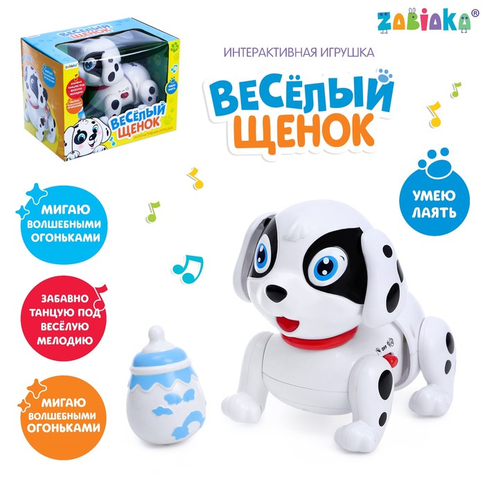 

Развивающая игрушка «Весёлый щенок», со световыми и звуковыми эффектами, МИКС