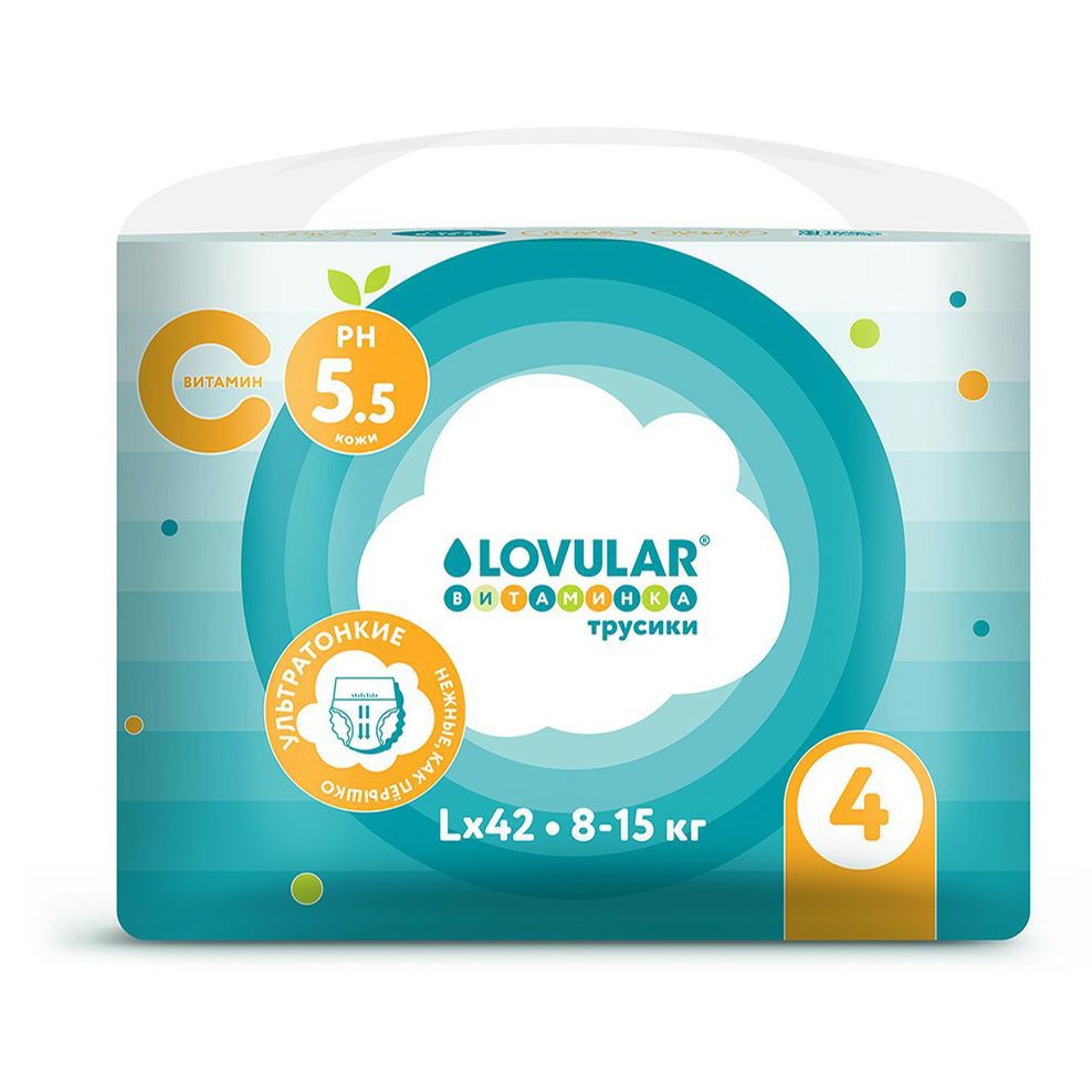 Подгузники-трусики Lovular Витаминка L (8-15 кг) 42 шт