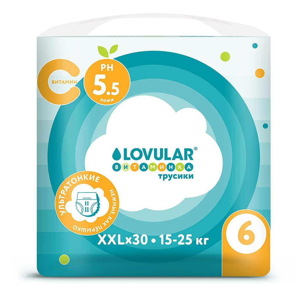 Подгузники-трусики Lovular Витаминка XXL (15-25 кг) 30 шт