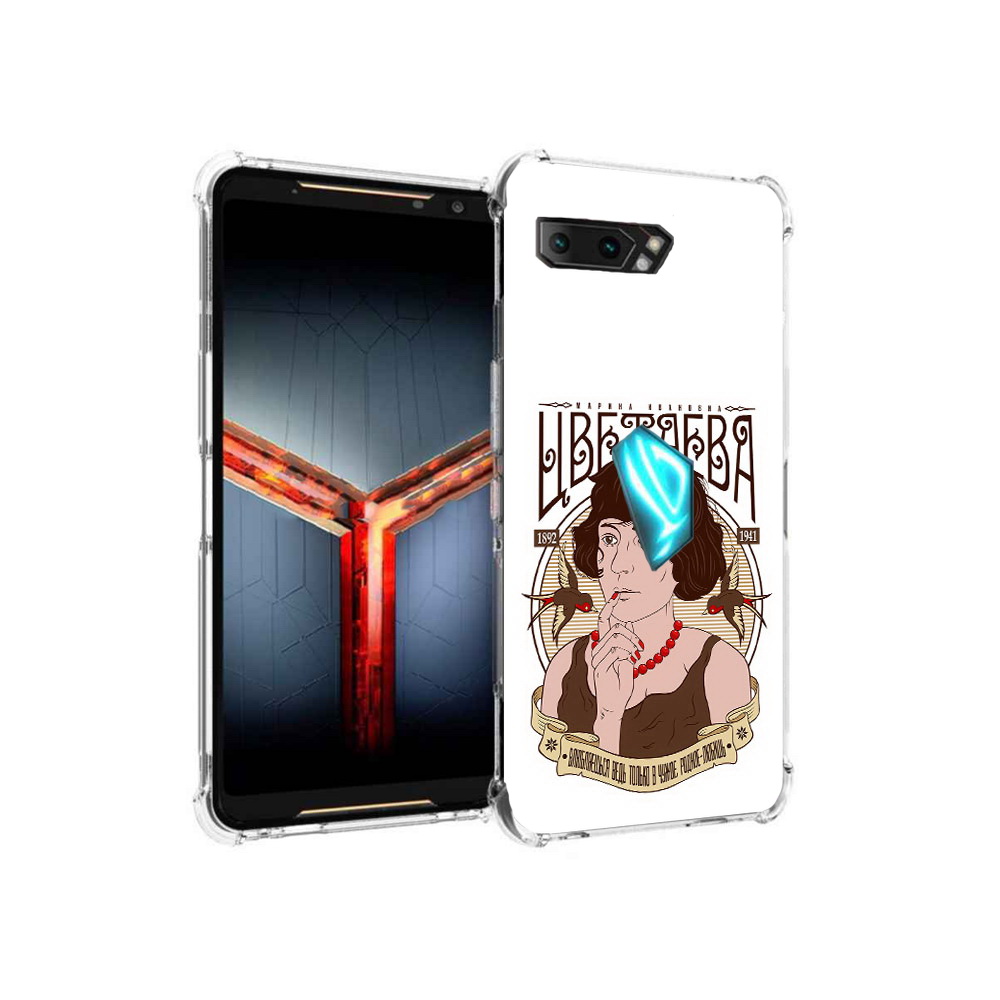 

Чехол MyPads Tocco для Asus ROG Phone 2 Цветаева, Прозрачный, Tocco