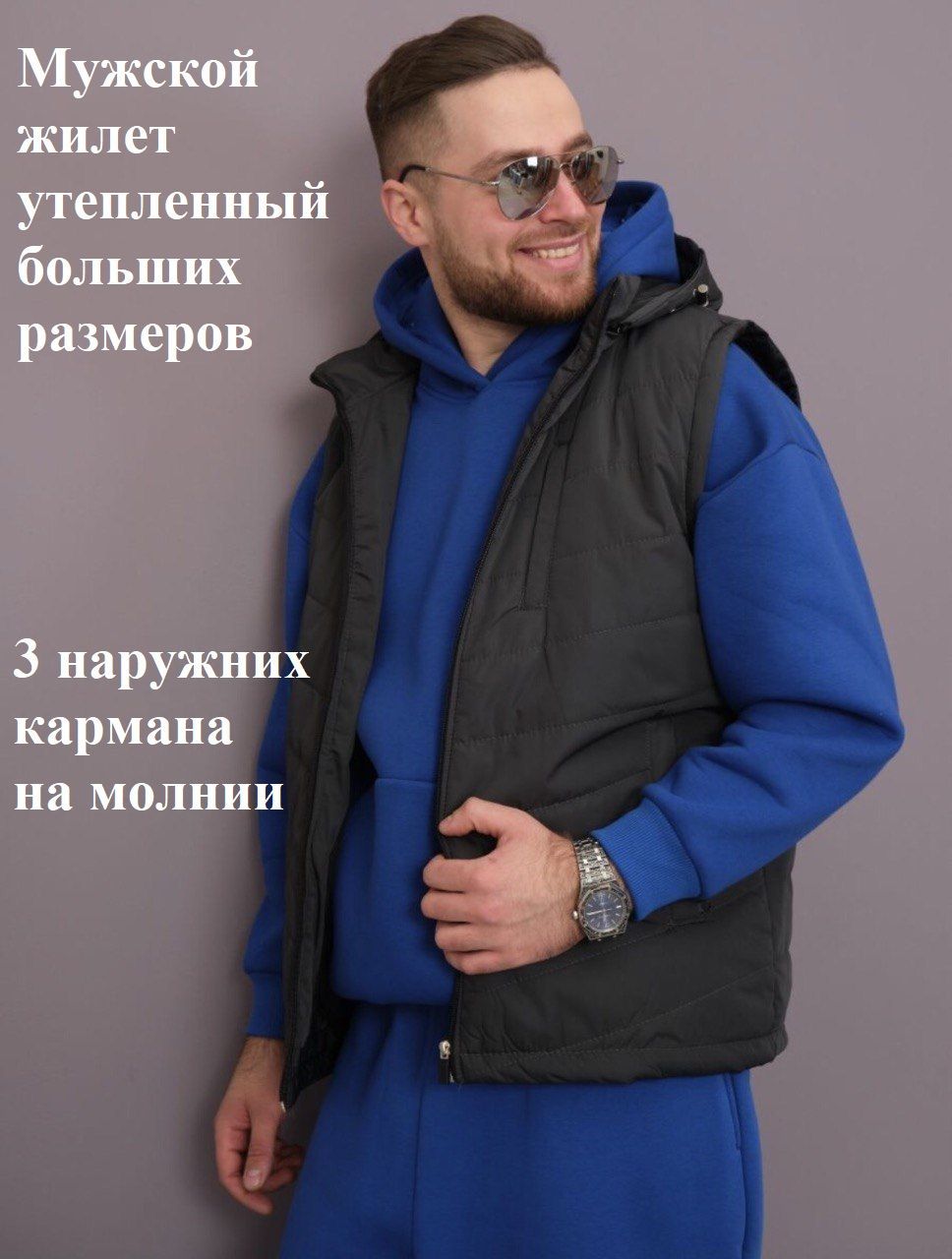 

Утепленный жилет мужской 100002 черный 62 RU, 100002