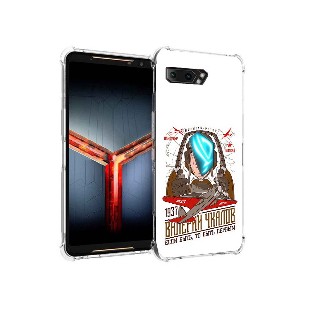 

Чехол MyPads Tocco для Asus ROG Phone 2 Чкалов, Прозрачный, Tocco