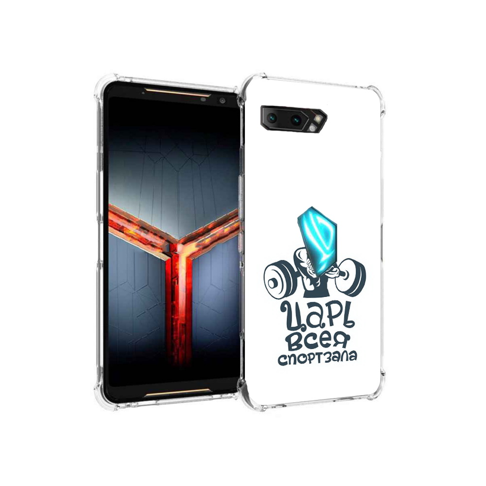 

Чехол MyPads Tocco для Asus ROG Phone 2 бодибилдинг царь спортзала, Прозрачный, Tocco