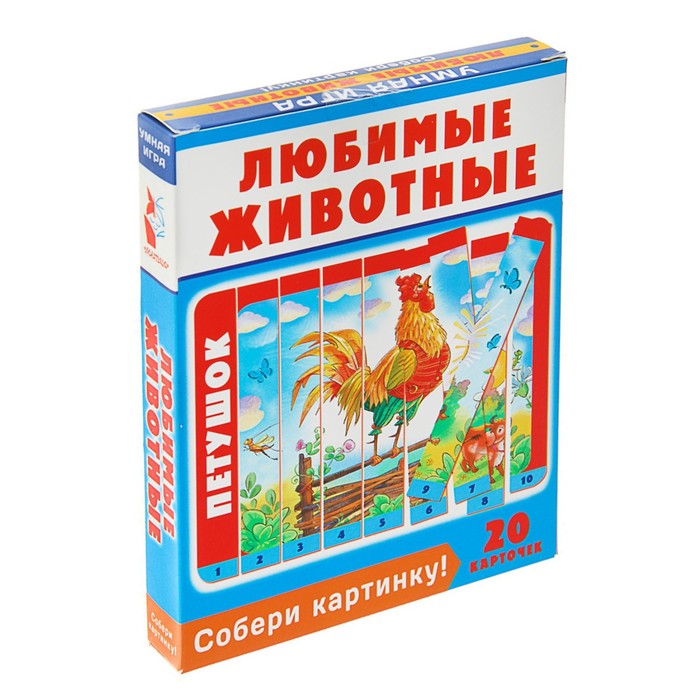 

Собери картинку! Любимые животные «Петушок» (20 карточек)