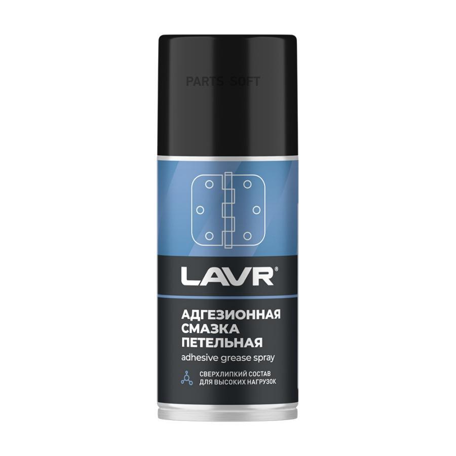 

Смазка Адгезионная Lavr Ln1482 210 Мл