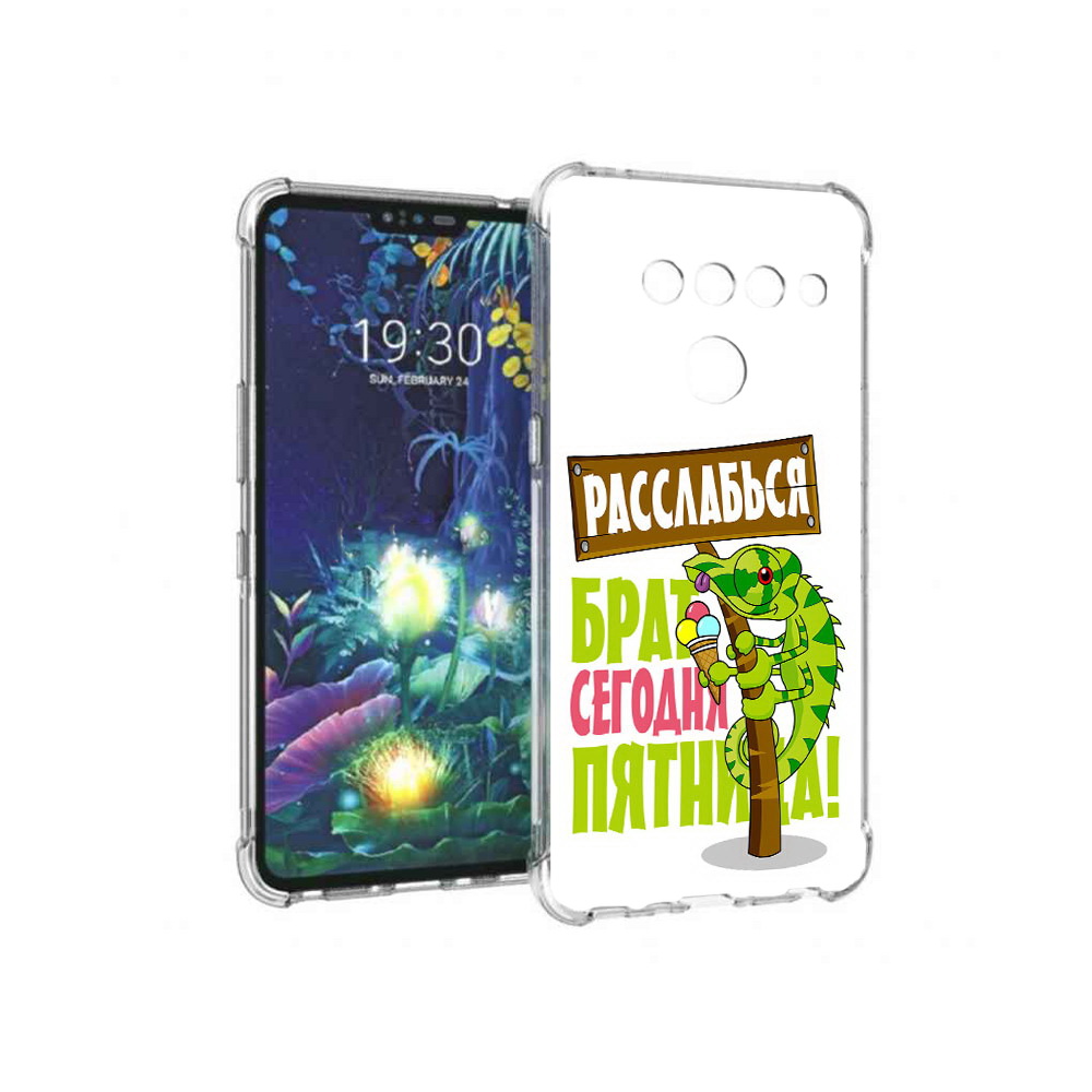 

Чехол MyPads Tocco для LG V50 ThinQ пятница, Прозрачный, Tocco