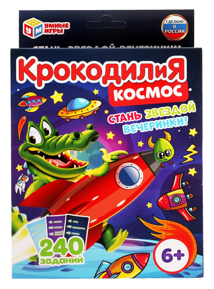 

Карточная игра Космос. Крокодилия, 80 карточек УМка 4680107963925