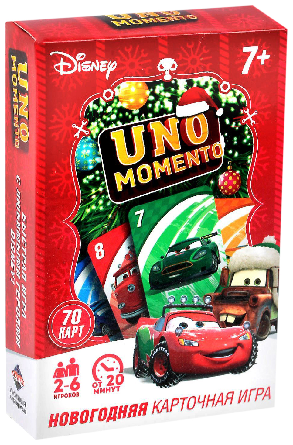 Карточная игра Новогоднее UNO, Тачки новогодняя карточная игра