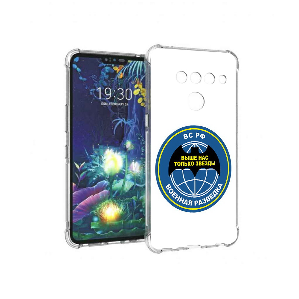 

Чехол MyPads Tocco для LG V50 ThinQ разведка, Прозрачный, Tocco
