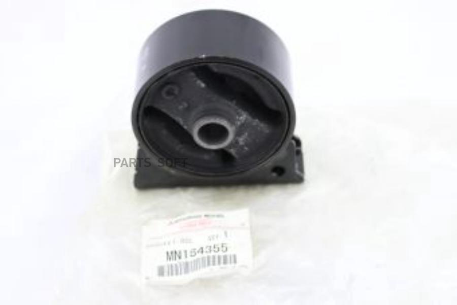 

Подушка Двигателя | Перед | Mn184355 Nsin0014639751 Mitsubishi Mn184355