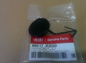 Заглушка Бампера Переднего Hyundai/Kia 86517-3u000 Hyundai/Kia Hyundai-KIA арт. 86517-3U00