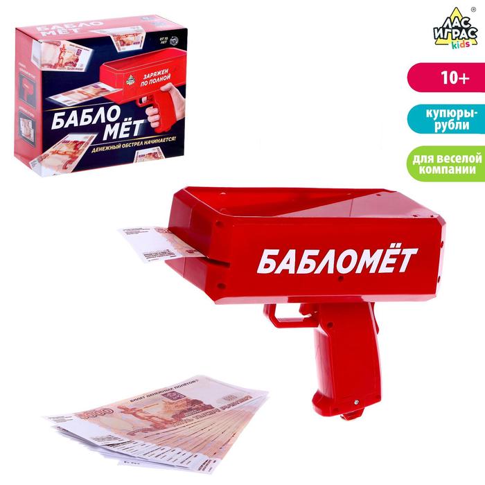 

Игровой набор «Бабломет»