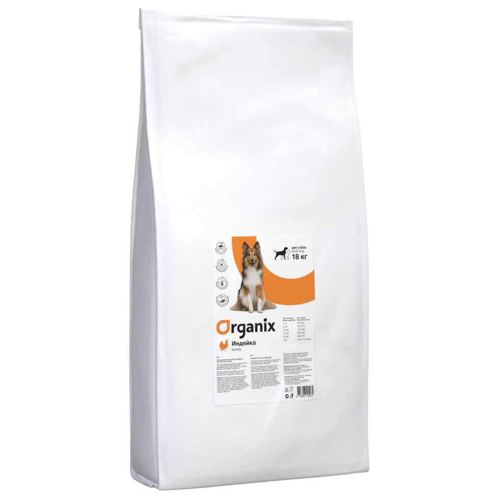 

Сухой корм для собак ORGANIX ADULT DOG TURKEY с индейкой, при аллергии, 18кг