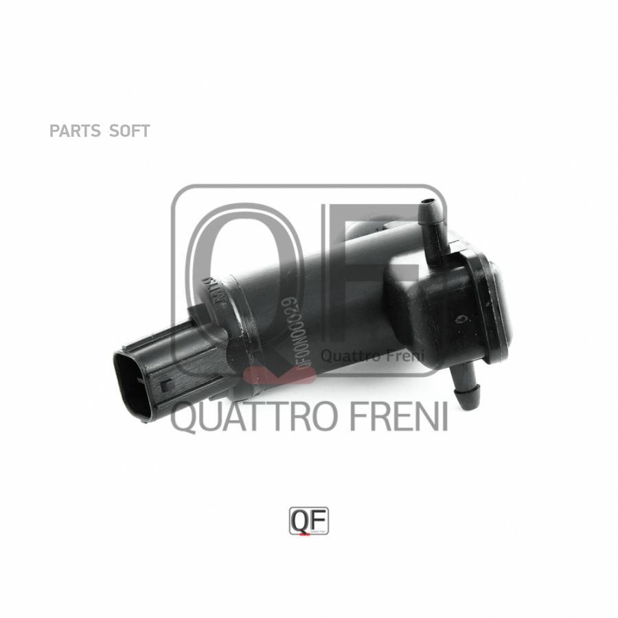 

QUATTRO FRENI Мотор омывателя 1шт