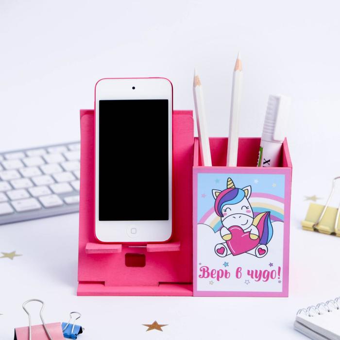 

Органайзер с подставкой под телефон «Единорог», Розовый