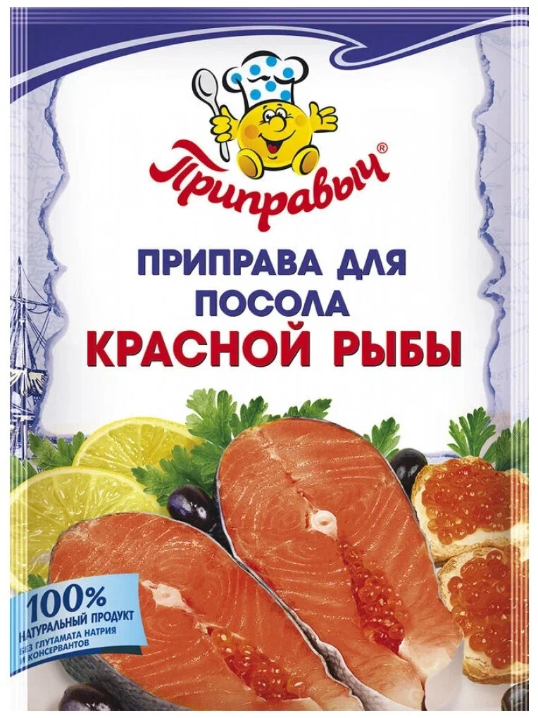 

Приправа Для посола красной рыбы Приправыч, 15 г х 3 шт, приправа
