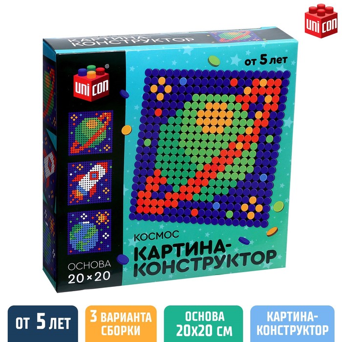 

Конструктор-картина «Космос», размер 20 × 20 см