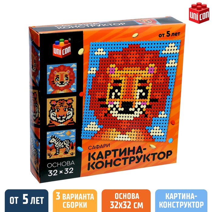 

Конструктор-картина «Сафари», размер 32 × 32 см