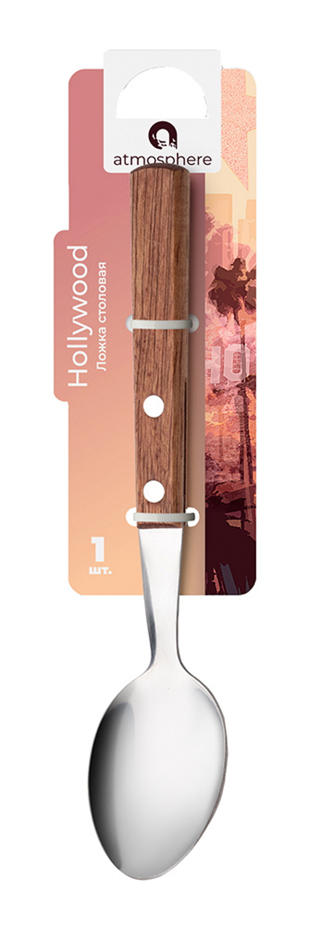 

Ложка столовая Atmosphere Hollywood