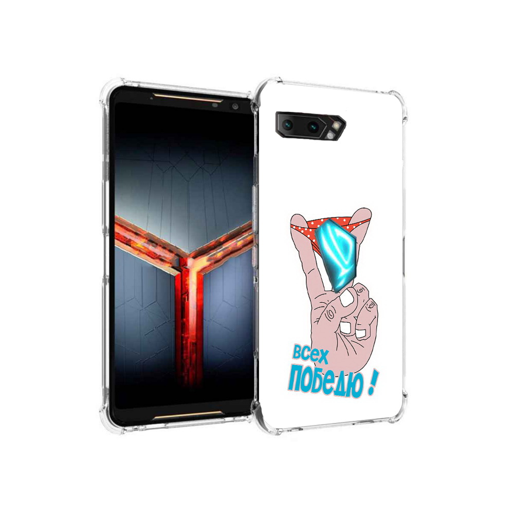 

Чехол MyPads Tocco для Asus ROG Phone 2 всех победю, Прозрачный, Tocco