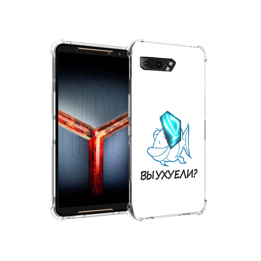 

Чехол MyPads Tocco для Asus ROG Phone 2 вы ухуели, Прозрачный, Tocco