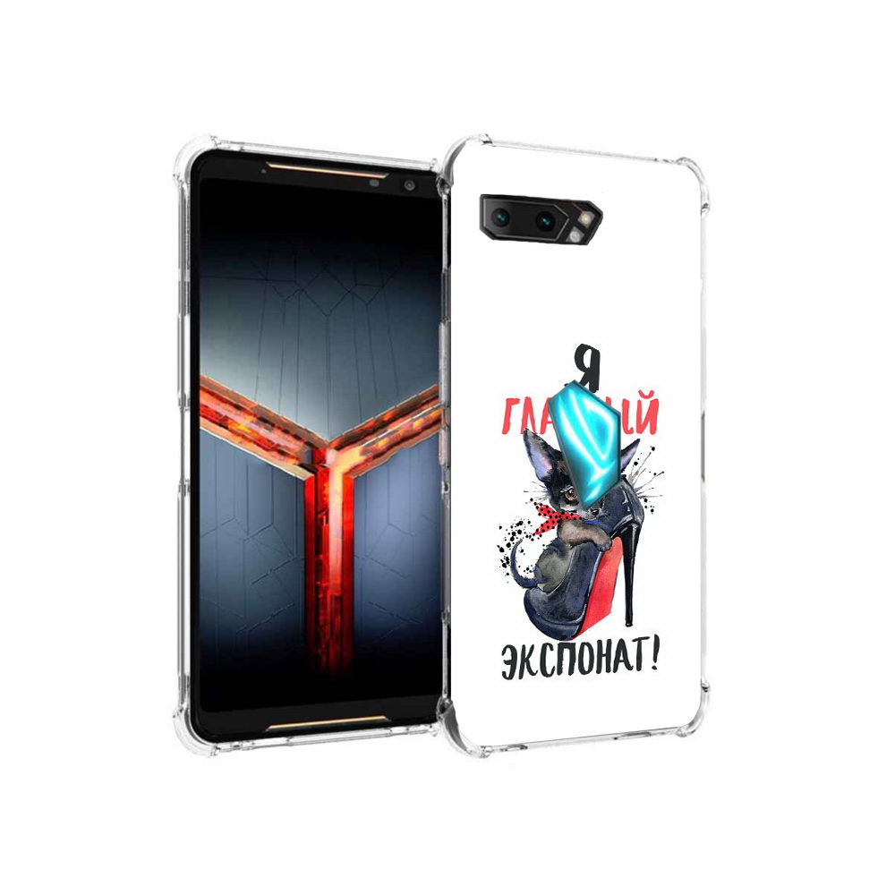 

Чехол MyPads Tocco для Asus ROG Phone 2 главный экспонат, Прозрачный, Tocco