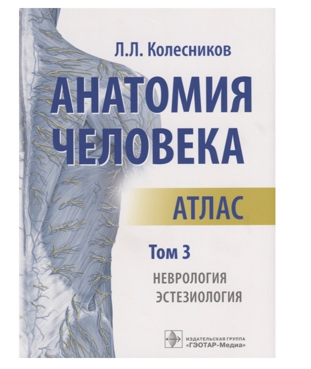 Атлас 3 т. Карта петербурга 1914 года и современная. Атлас 3 прибор сигнализатор. Атлас 3 прибор сигнализатор. Атлас 3 т.