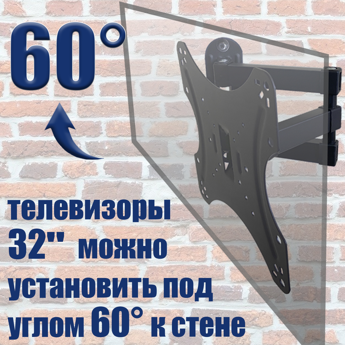

Поворотный кронштейн для телевизора Espada Ekr14f 14-43 черный, Ekr14f
