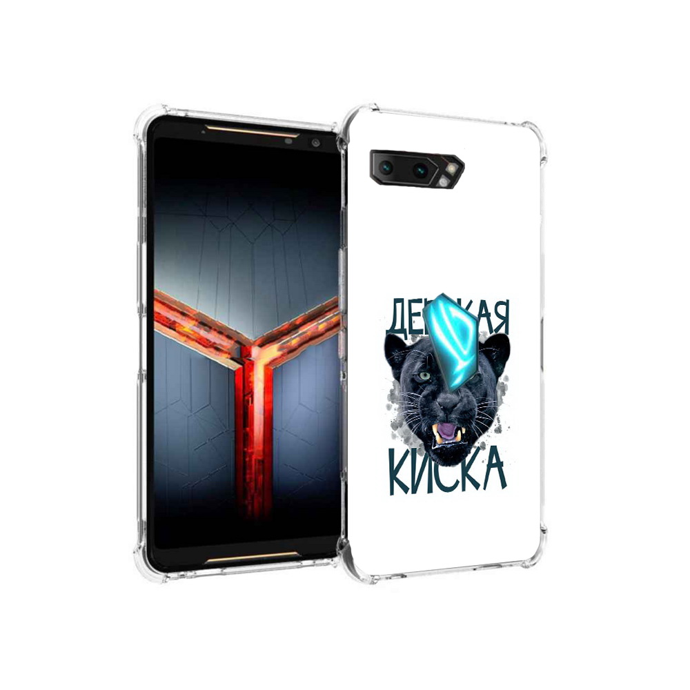 

Чехол MyPads Tocco для Asus ROG Phone 2 дерзкая киска, Прозрачный, Tocco