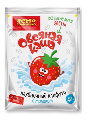 

Каша Ясно Солнышко овсяная клубничный клафути с молоком 40 г