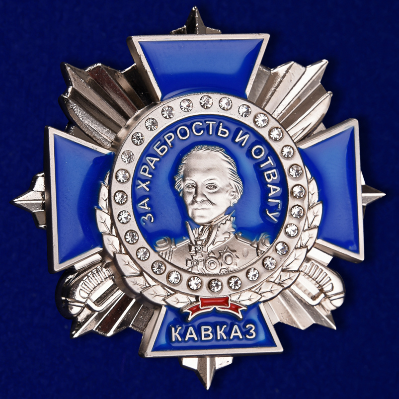 

Сувенирный знак Kamukamu За Храбрость и Отвагу 1812, 746811
