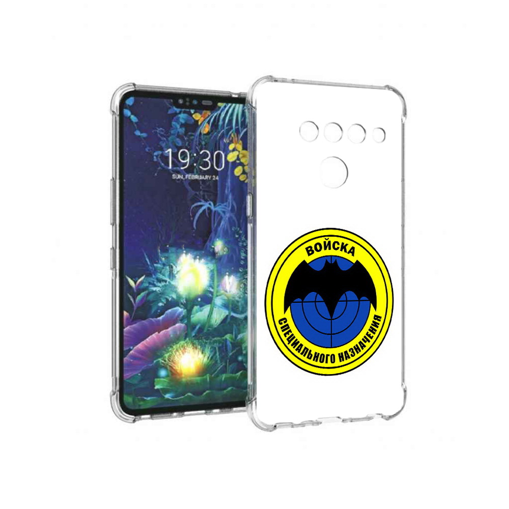

Чехол MyPads Tocco для LG V50 ThinQ спец назначение, Прозрачный, Tocco