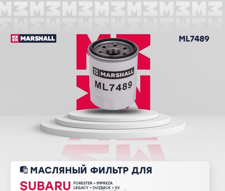 

Фильтр масляный Marshall ml7489